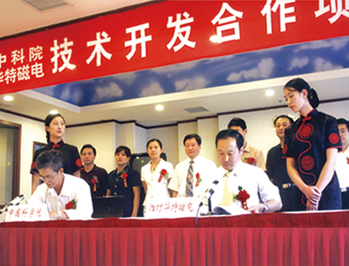 28圈(中国)官方网站