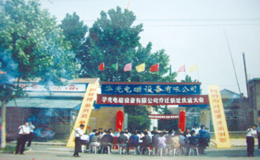 28圈(中国)官方网站