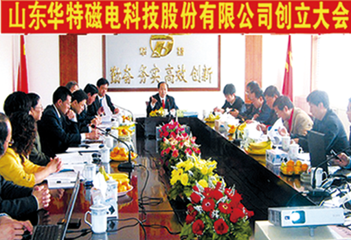 28圈(中国)官方网站