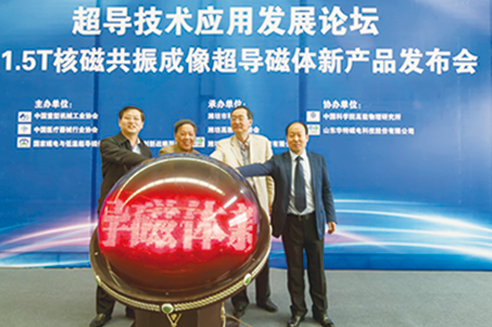 28圈(中国)官方网站
