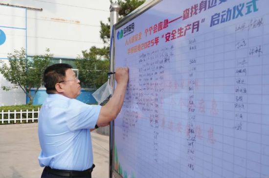 20250611091851825 企业微信截图_20250611084242.png