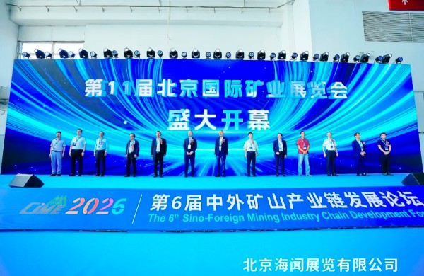 28圈(中国)官方网站