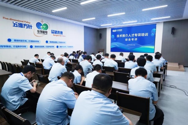 28圈(中国)官方网站