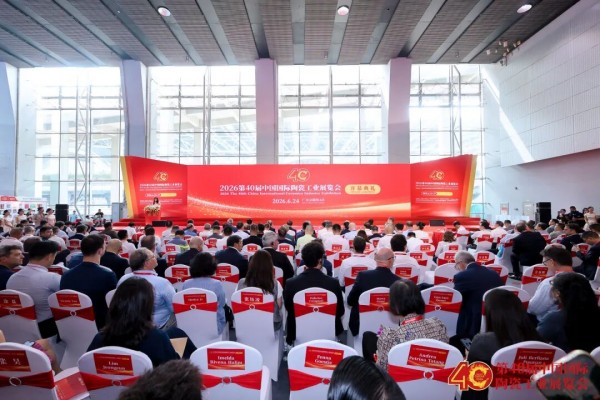 第40届国际陶瓷工业展开幕，28圈集团获评杰出贡献企业奖！